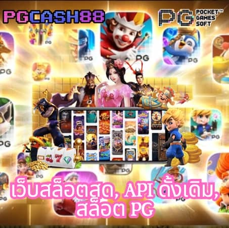 ฝาก 1 บาท รับ 50 ล่าสุด ได้จริง